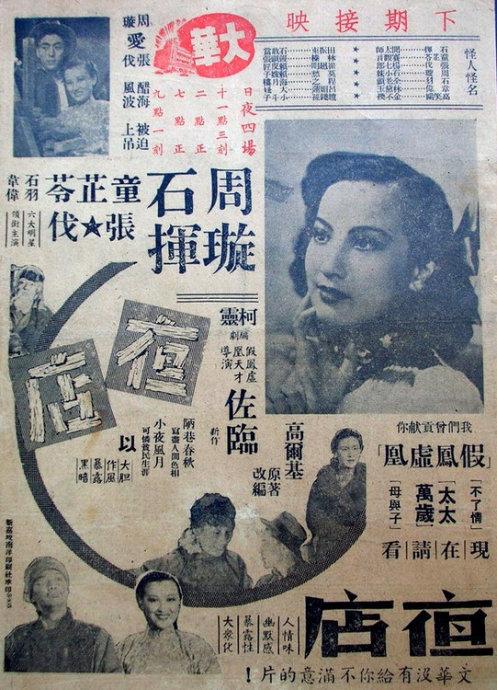 明治大学Accounting Diploma
